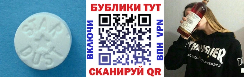ЭКСТАЗИ 250 мг  Любим 