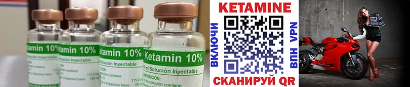 сайты даркнета клад  наркошоп  Любим  КЕТАМИН VHQ 