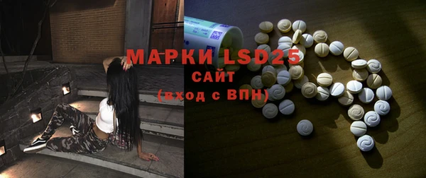 спайс Алексин