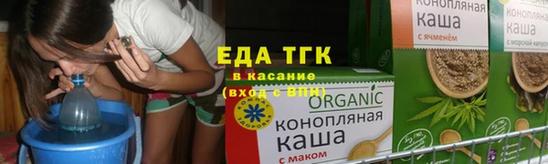 спайс Алексин