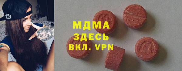 спайс Алексин