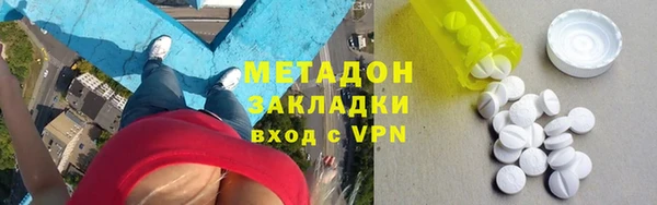 спайс Алексин