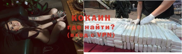кокаин премиум Алзамай