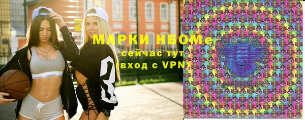 спайс Алексин