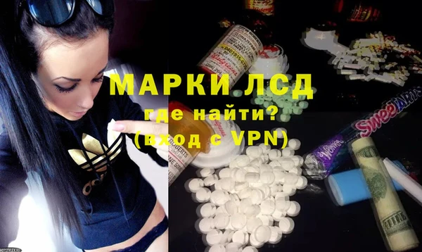 спайс Алексин