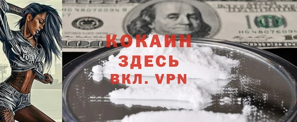 кокаин премиум Алзамай