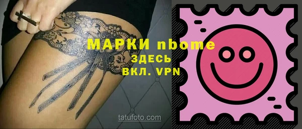 спайс Алексин