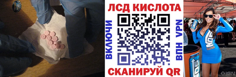 LSD-25 экстази кислота  сколько стоит  Любим 