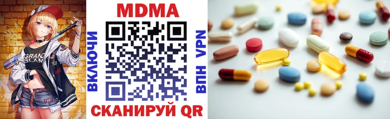 блэк спрут онион  Любим  MDMA кристаллы  цены  