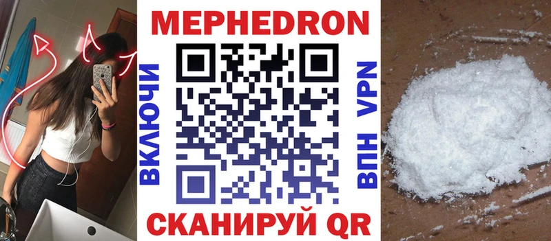 МЯУ-МЯУ мука  мега как зайти  Любим 