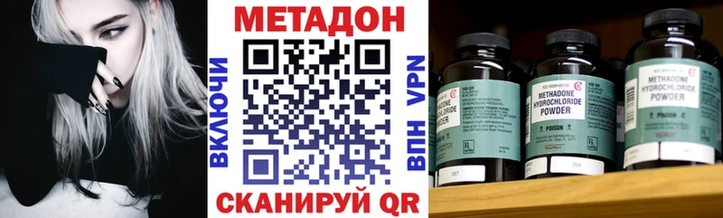 купить наркотик Любим Метадон мёд