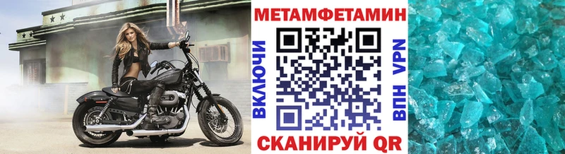 что такое наркотик  mega зеркало  Первитин витя  Любим 