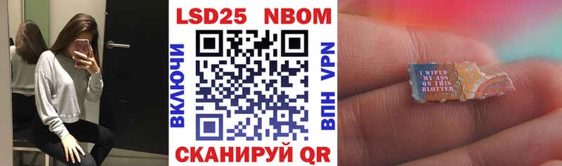 как найти наркотики  Любим  Наркотические марки 1500мкг 