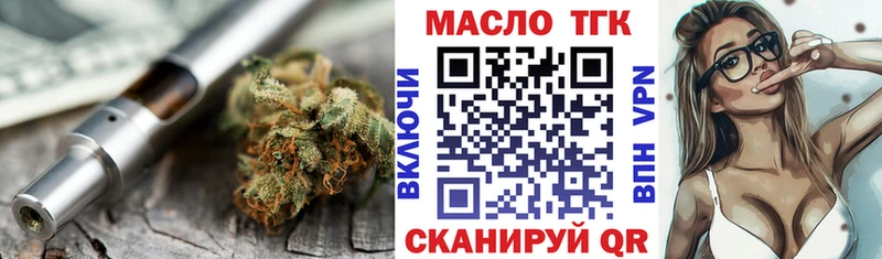 Дистиллят ТГК вейп  где купить наркотик  Любим 